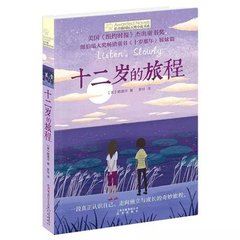 香蕉奶茶茄子丝瓜